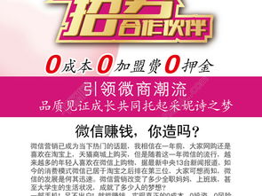 千圖網(wǎng)廣告設(shè)計(jì)新作 矢量圖免費(fèi)下載，編號(hào)22533782助力創(chuàng)意代理