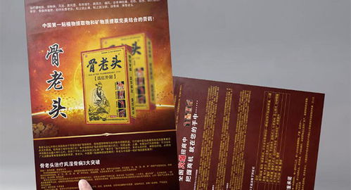 古柏廣告設(shè)計(jì) 專業(yè)廣告設(shè)計(jì)代理，打造卓越產(chǎn)品與廣告彩頁